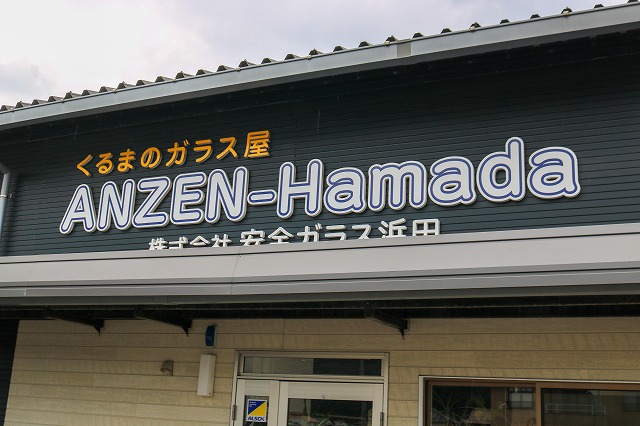 ディレクター撮影 (1)