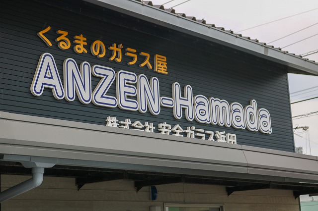 ディレクター撮影 (8)